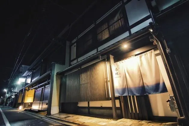 別荘 Shiki Homes Taimei - Vacation Stay 17512V 京都市