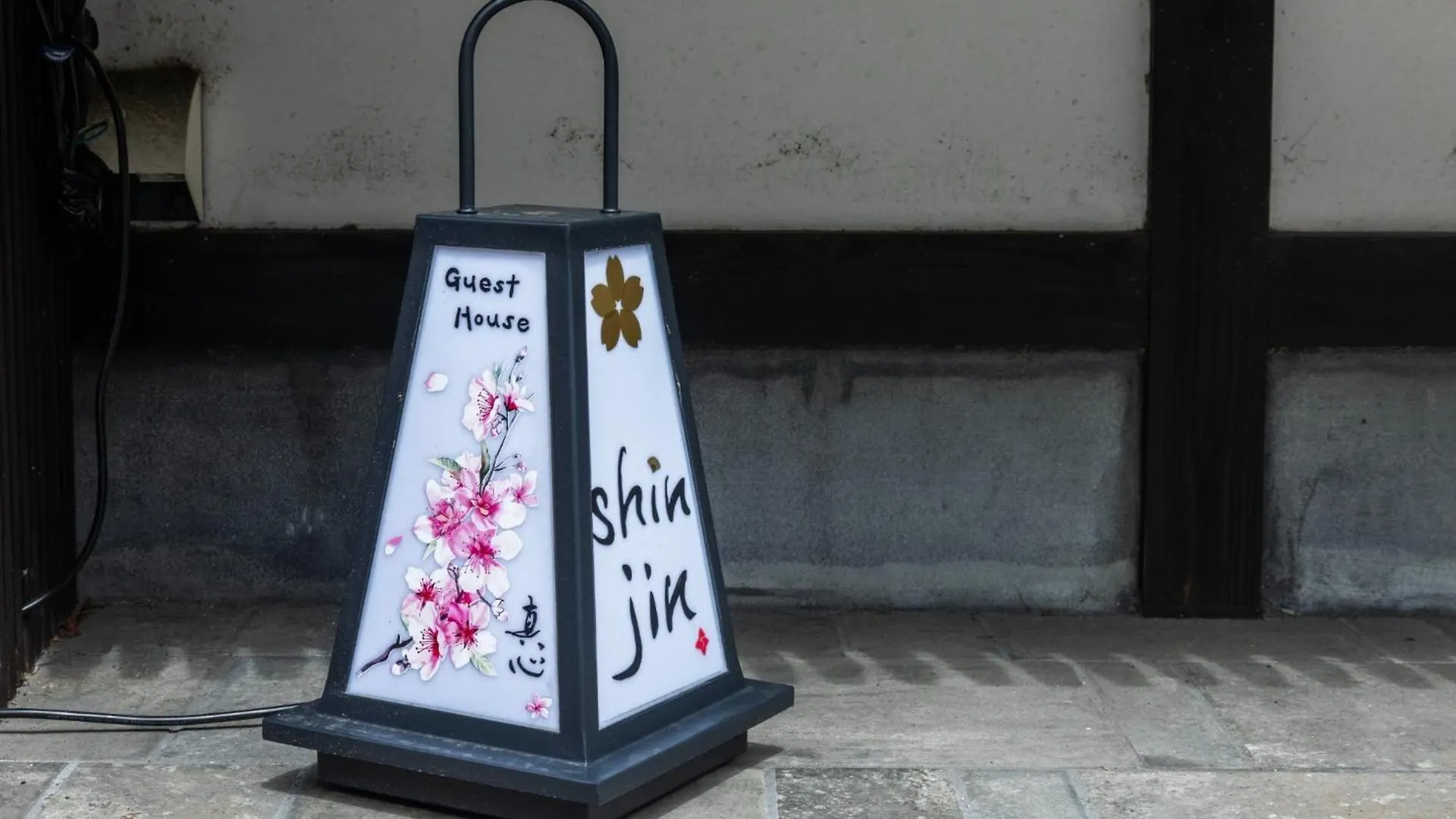 別荘 Shiki Homes Taimei - Vacation Stay 17512V 京都市
