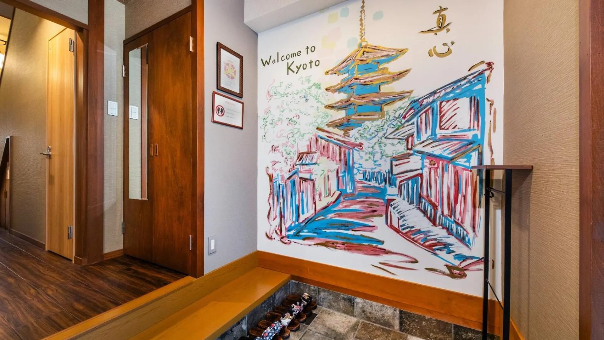 Shiki Homes Taimei - Vacation Stay 17512V 京都市